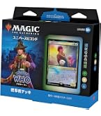 Amazon.co.jp: マジック:ザ・ギャザリング 霊気走破 統率者デッキ 日本